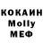 MDMA молли Rakh 111