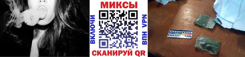 Бутират 1.4BDO  Купить где  Чебаркуль 