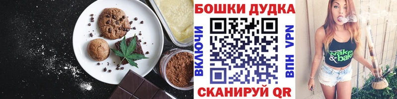 Купить  Чебаркуль  Cannafood марихуана 
