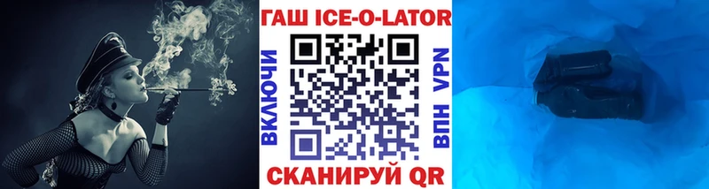Купить  Чебаркуль  ГАШ hashish 