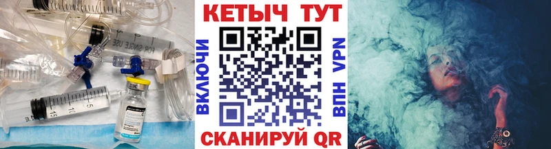 Кетамин ketamine  Купить где  Чебаркуль 