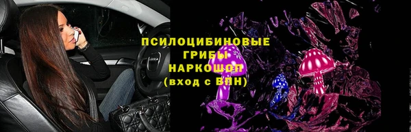спайс Навашино