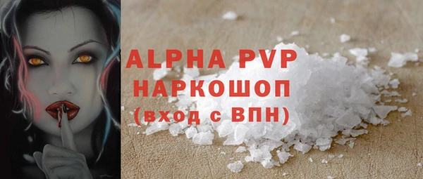 марки lsd Надым