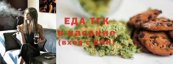 спайс Навашино
