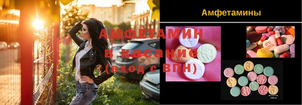 спайс Навашино