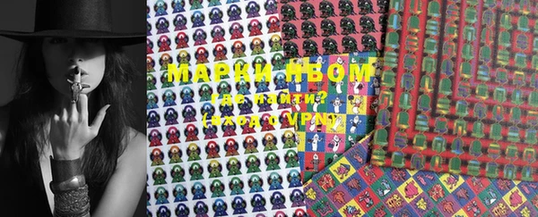 марки lsd Надым