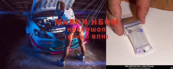 спайс Навашино
