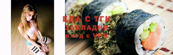 спайс Навашино