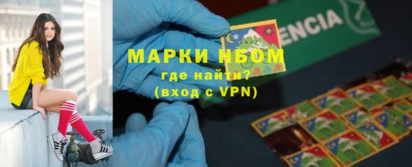 марки lsd Надым