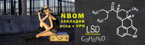 MESCALINE Наволоки