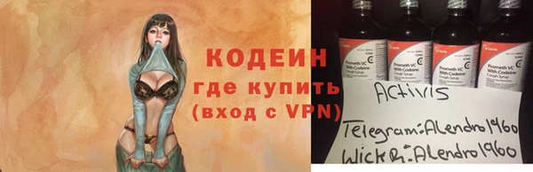 спайс Навашино