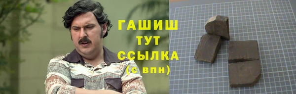 марки lsd Надым