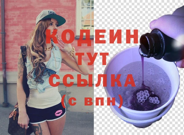 марки lsd Надым