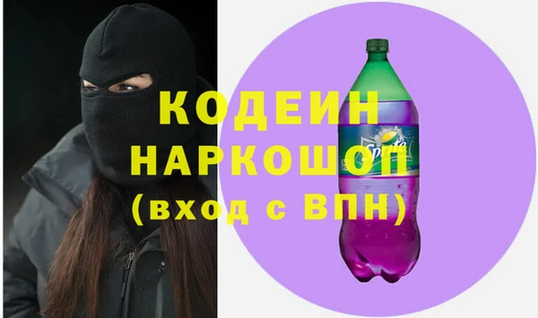 спайс Навашино