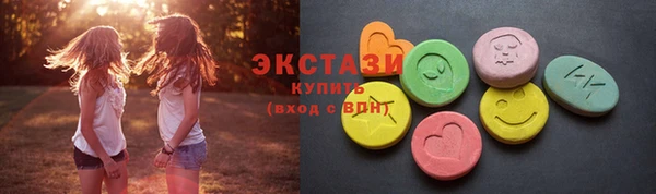 марки lsd Надым