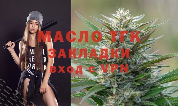 спайс Навашино