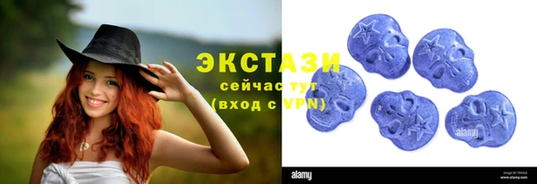 спайс Навашино