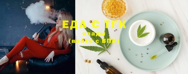 спайс Навашино