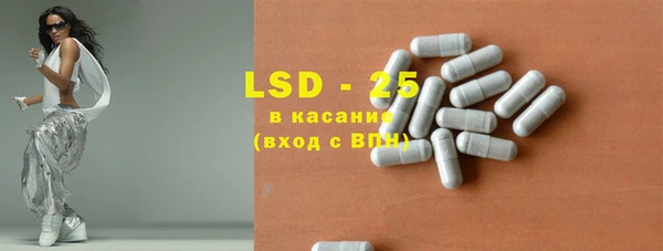 марки lsd Надым