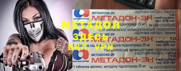 спайс Навашино
