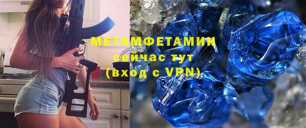 спайс Навашино