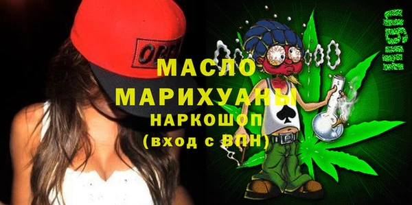 спайс Навашино
