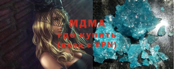 спайс Навашино