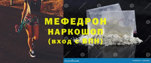 MESCALINE Наволоки