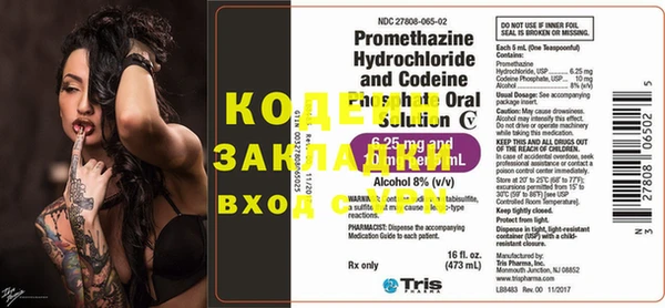 MESCALINE Наволоки