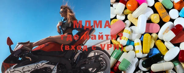 спайс Навашино
