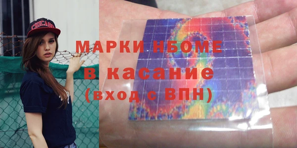 спайс Навашино