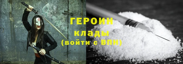марки lsd Надым