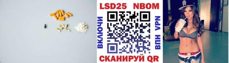 Купить где  Чебаркуль  ЛСД экстази кислота 