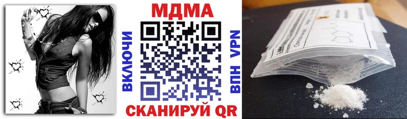 Купить закладки Чебаркуль МДМА кристаллы