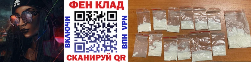 Метамфетамин винт  Купить закладки  Чебаркуль 