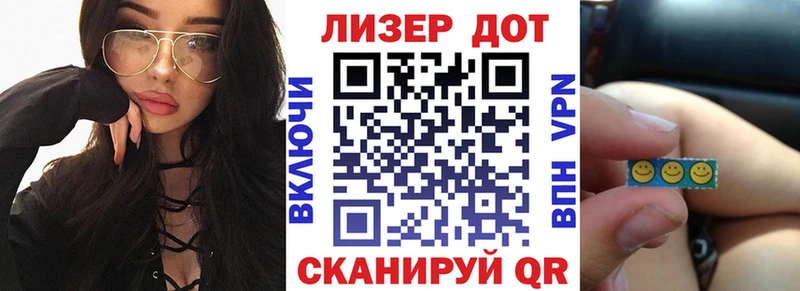 Марки NBOMe 1,5мг  Купить  Чебаркуль 
