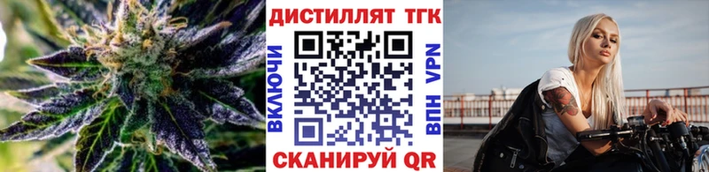 Купить закладки  Чебаркуль  ТГК THC oil 